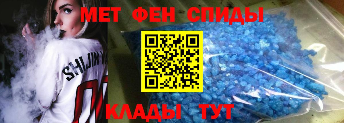 АМФ VHQ Электрогорск
