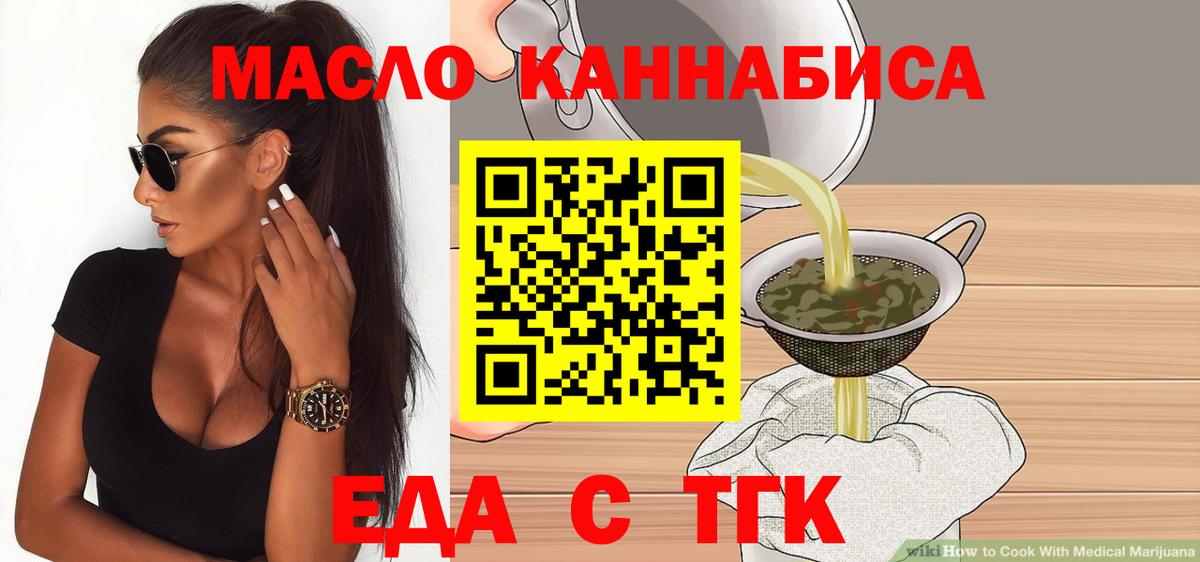 Бошки Шишки  Вход с VPN  ГАШИШ  МЕФ кристаллы  ЭКСТАЗИ  ГАШИШ  Электрогорск  MDMA  A-PVP СК  