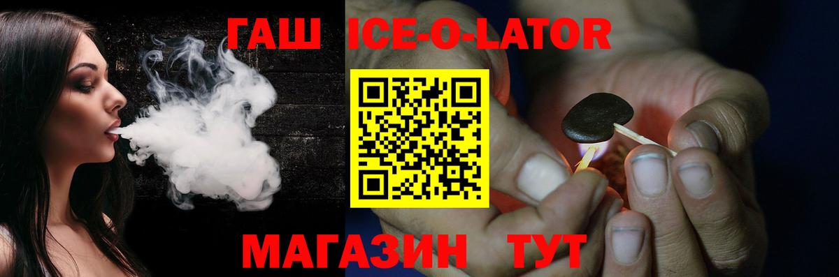 Гашиш VHQ  ГАШ hashish  Электрогорск  Вход с VPN 