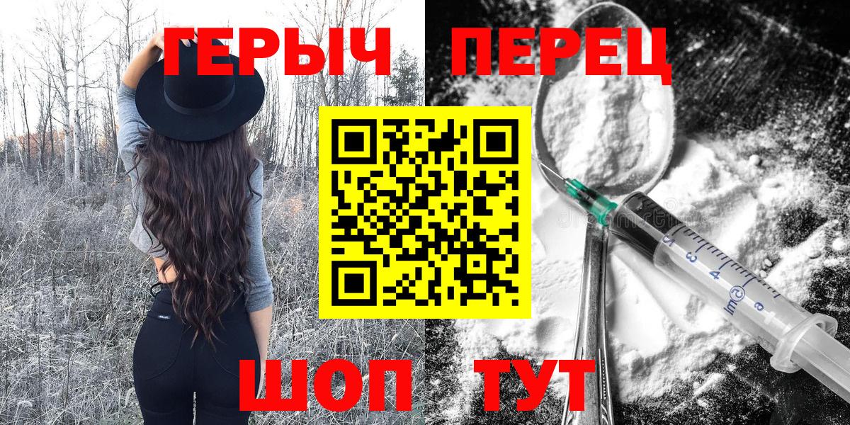 ГЕРОИН  Вход с VPN  Электрогорск  ГЕРОИН афганец 