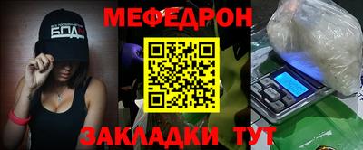 mdma Бугуруслан