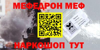 mdma Бугуруслан