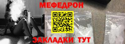 мяу мяу мука Будённовск