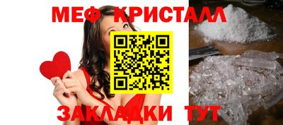 мяу мяу мука Будённовск