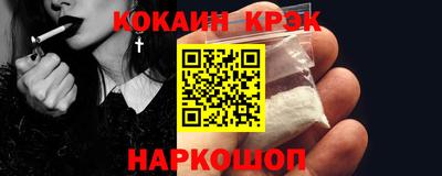 меф Бузулук