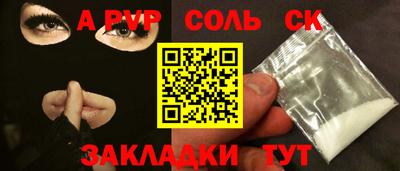 мяу мяу мука Будённовск