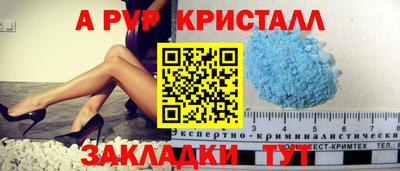 мяу мяу мука Будённовск