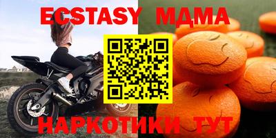 mdma Бугуруслан