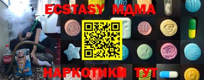 мяу мяу мука Будённовск