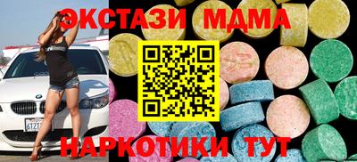 mdma Бугуруслан