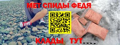 меф Бузулук