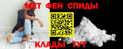 меф Бузулук