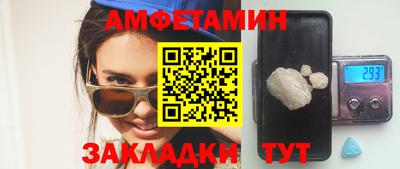 мяу мяу мука Будённовск