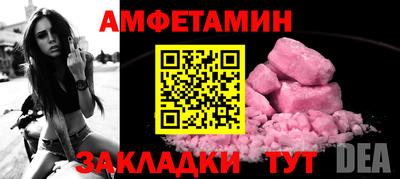 мяу мяу мука Будённовск