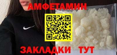 мяу мяу мука Будённовск