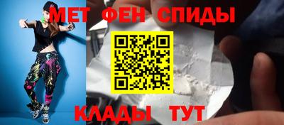меф Бузулук