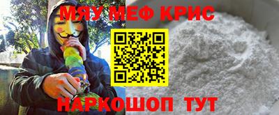 меф Бузулук
