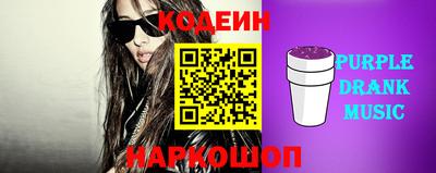 мяу мяу мука Будённовск