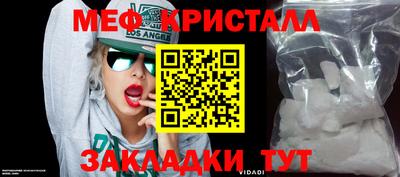 мдпв Нягань