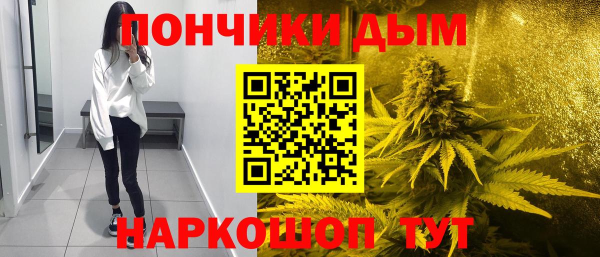 Бошки марихуана SATIVA & INDICA Электрогорск